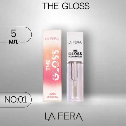 LA FERA THE GLOSS LIQUID LIPGLOSS