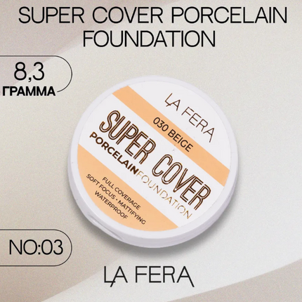 LA FERA Super Cover Face Foundation