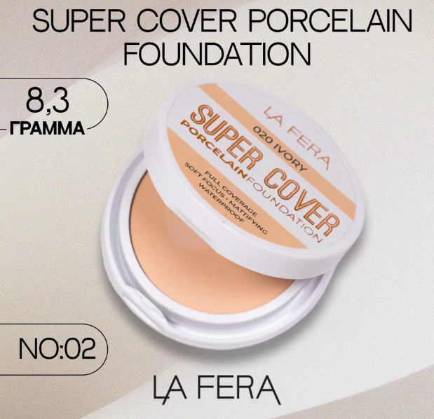 LA FERA Super Cover Face Foundation